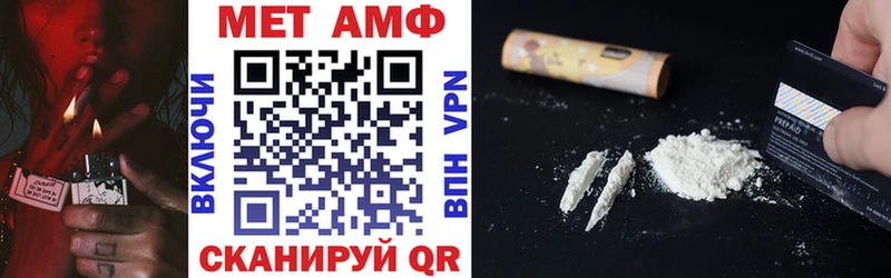 АМФЕТАМИН Premium  купить наркотики сайты  Юрьев-Польский 