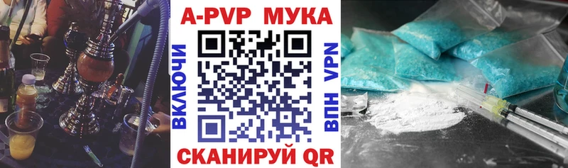A-PVP кристаллы Юрьев-Польский