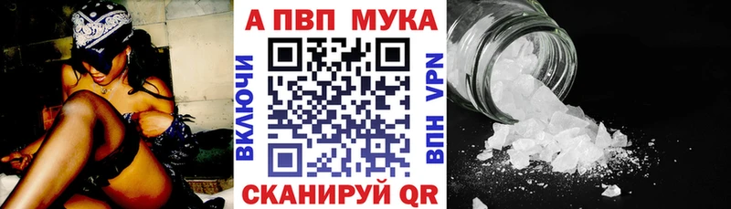 где можно купить   OMG ССЫЛКА  Alfa_PVP Соль  Юрьев-Польский 