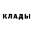 КЕТАМИН VHQ Alena Naumowa
