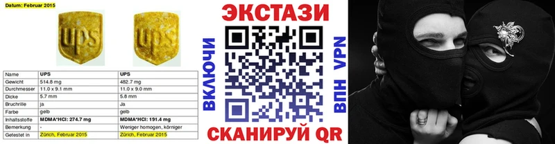 маркетплейс наркотические препараты  Юрьев-Польский  Ecstasy 300 mg 