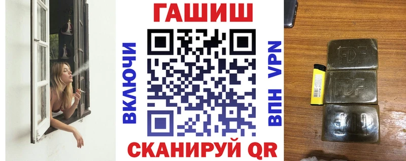 ГАШИШ хэш  MEGA рабочий сайт  Юрьев-Польский  наркота 