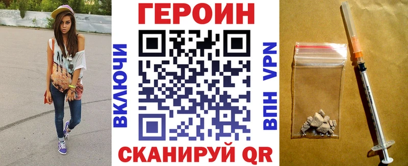 blacksprut вход  купить наркоту  Юрьев-Польский  Героин афганец 