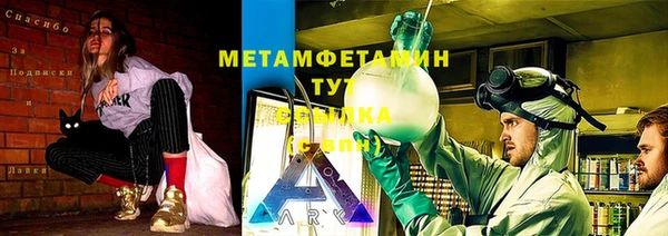 бутик Навашино