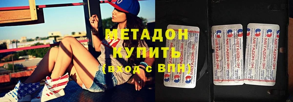 метадон Алексин