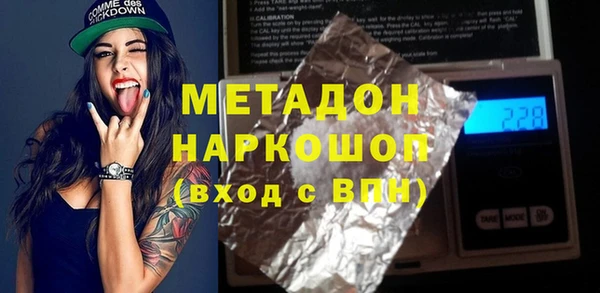 метадон Алексин