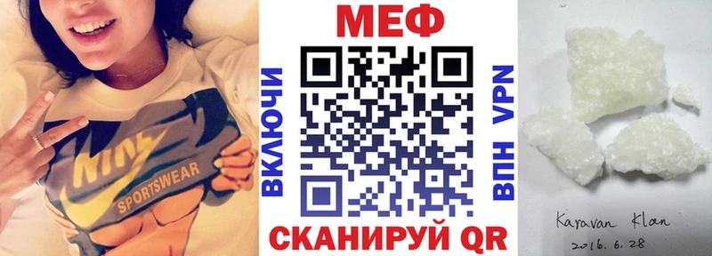 Мефедрон VHQ  Юрьев-Польский 