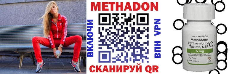 Метадон мёд MEGA онион Юрьев-Польский